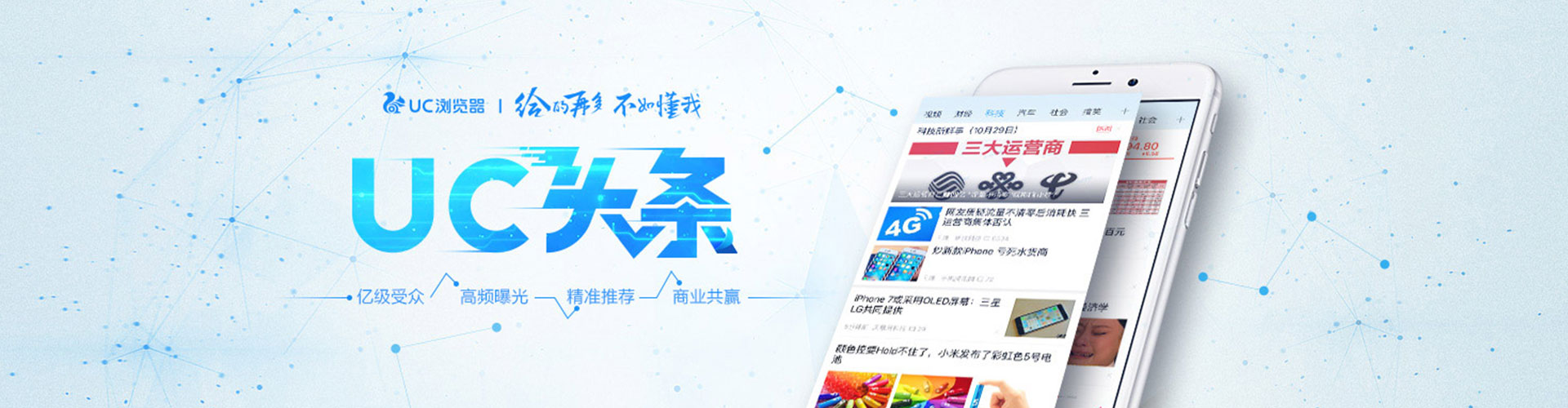 金湾百度竞价运营