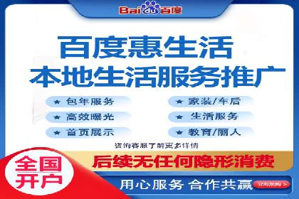 百度推广如何实现高转化率