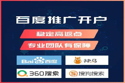 竞价推广SEM托管助力企业实现业绩翻倍