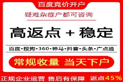 SEM代运营托管公司案例：策略调整