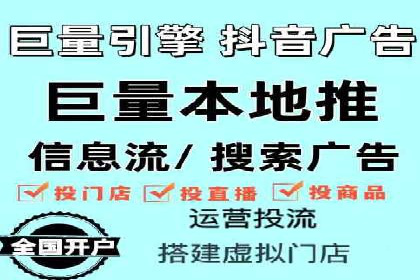 信息流优化师实战：打造爆款内容的秘诀
